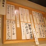 Azabu Shuu - 