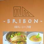 Bribon  - 