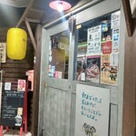 肉居酒屋 ひろしん家 - お店の入り口。