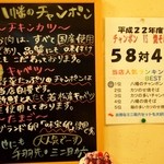 八幡のチャンポン - 人気ランキング