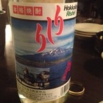 北の味紀行と地酒 北海道 - 昆布焼酎りしり