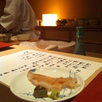 鮨 なかむら - 