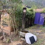 おにぎりと野菜のレストラン PREMIUM千華 - 