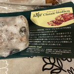 バックシュトゥーベ ツオップ - 