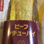 McDonald's - ビーフシチューパイ(180円)