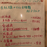 Oyster bar UOICHI - 