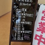 麺辛屋 二代目 美國 - 