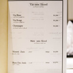 ル・マンジュ・トゥー - "菜單（しながき）"