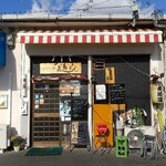 屋台ラーメン走麺屋 - 