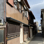 Yoshimuraya - 路地裏のうどん屋さん。