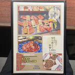 黒毛和牛一頭買い焼肉と炊き立て土鍋ご飯 市場小路 - 