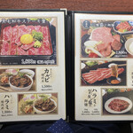 黒毛和牛一頭買い焼肉と炊き立て土鍋ご飯 市場小路 - 