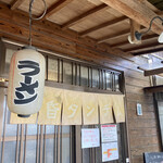 黄昏タンデム - なんか昭和感