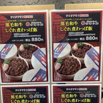 黒毛和牛一頭買い焼肉と炊き立て土鍋ご飯 市場小路 - 