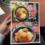 黒毛和牛一頭買い焼肉と炊き立て土鍋ご飯 市場小路 - 