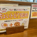 黄昏タンデム - これは外のメニューには入って無かったな