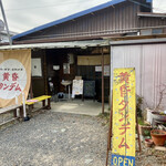 黄昏タンデム - 少し離れて