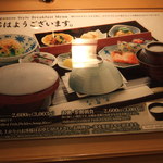 中之島なだ万 - 