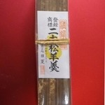 御菓子処 日夏 エスパル福島店 - 二本松羊羹げっとぉ！