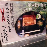 寿楽 - 