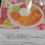 セイロンカリー - 