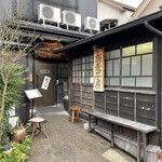 手挽きそば 一心 - 