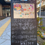Kafepurasu Supaisu Kare Doppo - 通りがかりにチラッと見では読めないですね。店内メニューはラムカルビ→豚バラに変更されてます。