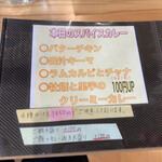 カフェ＋スパイスカレー Doppo - 本日のカレーは4種類。店内の黒板にはラムカルビ→豚バラに変更されてました。