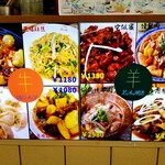 薩斐蘭州牛肉麺 - 今は提供されていないモノも。