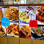 薩斐蘭州牛肉麺 - 今は提供されていないモノも。