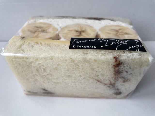 Inter Cafe（インター カフェ） - 羽前大山（カフェ）の写真