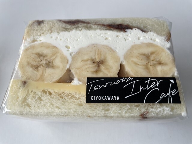 Inter Cafe（インター カフェ） - 羽前大山（カフェ）の写真