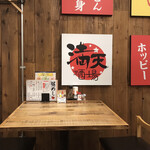 満天酒場 - 店舗　内観