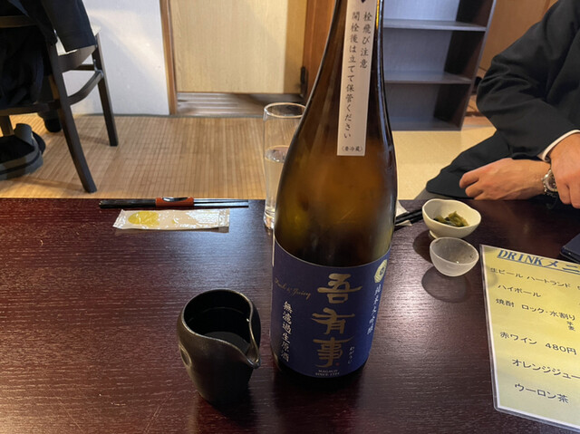 夕日家 地酒Bar（ユウヒハウス ジザケバー） - 鶴岡（日本酒バー）の写真