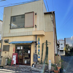 メキシカン キッチン バルバ - 