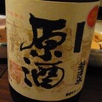 美酒嘉肴 ゆきみさけ - のっけから原酒！キケンだが美味い！