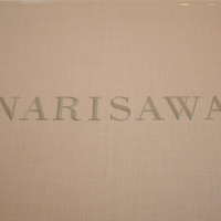 NARISAWA - 位置皿