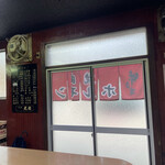 ほがらか屋 - 内観