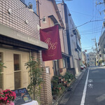 Restaurant Kobayashi - 