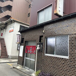 ほがらか屋 - 外観