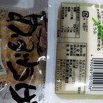 恵須田屋豆富店 - 