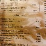 キュイジーヌ エ ヴァン アルル - 