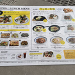 goodspoon 高の原テラス店 - 