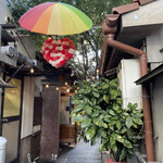 カフェ ランプ - 