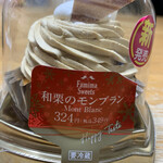 ファミリーマート - 料理写真:
