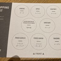 CAFE＆DINING IGNITE - トッピングリスト