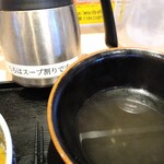麺屋一燈 - スープ割り