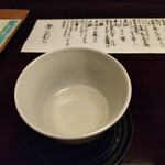 馳走なかむら - 最初に