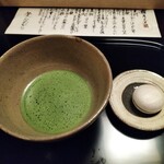 馳走なかむら - 