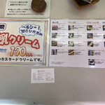 おすとあんでる - 